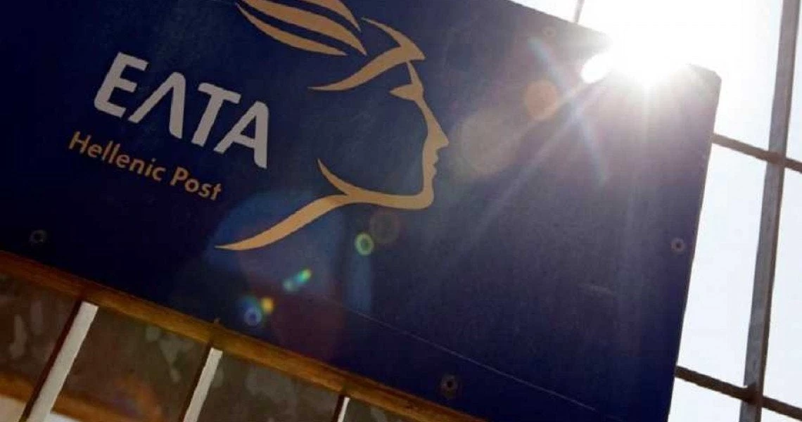 Απάτη με δήθεν «sms» από τα ΕΛΤΑ – Μην απαντήσετε!